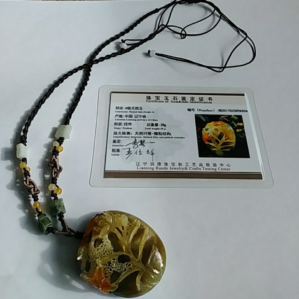 Natural jade